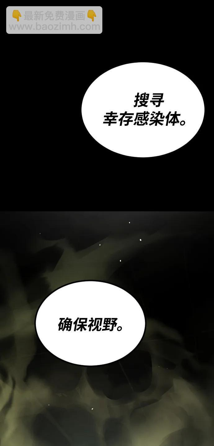 [第2季] 第51话 第135页