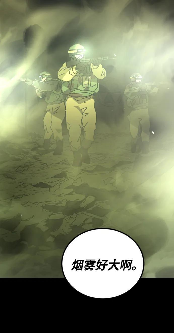 [第2季] 第51话 第136页