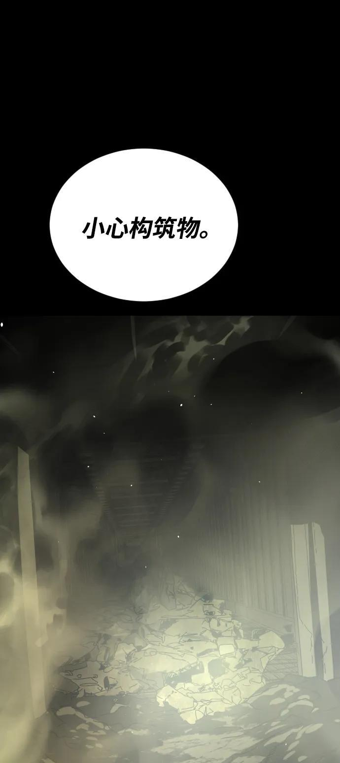 [第2季] 第51话 第137页