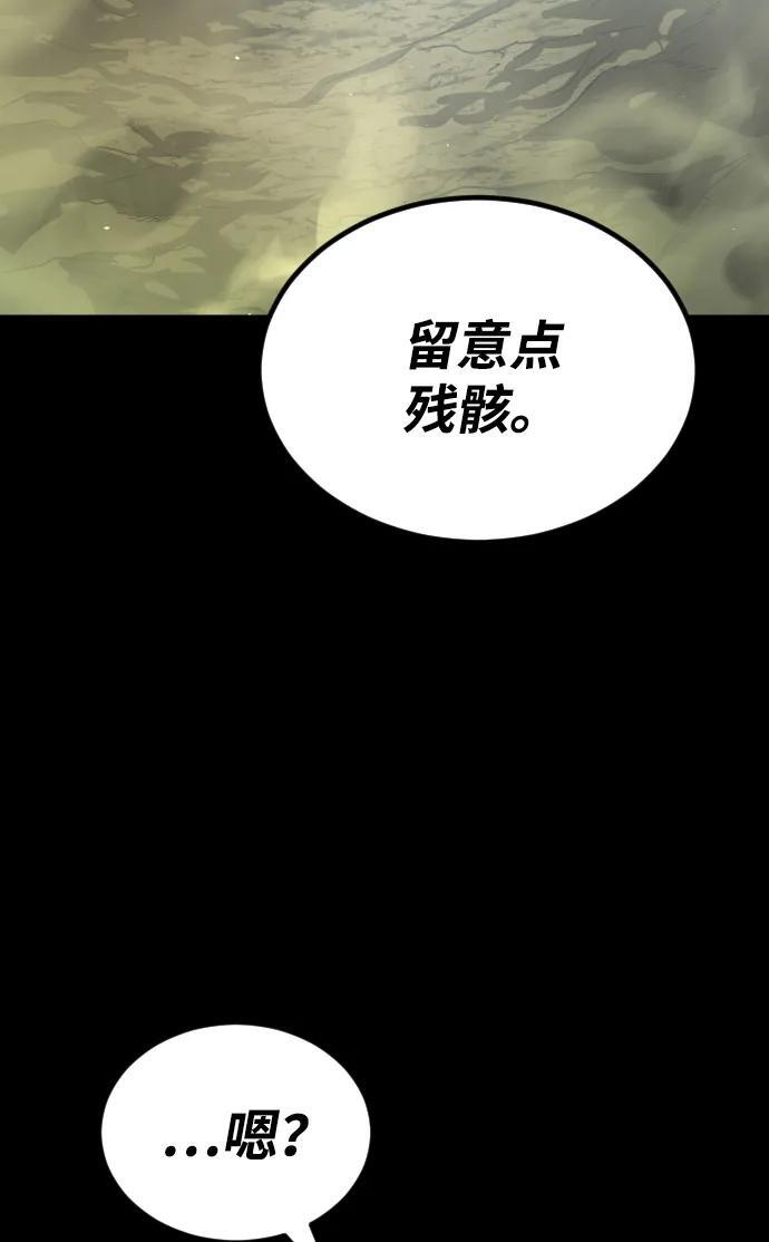 [第2季] 第51话 第138页