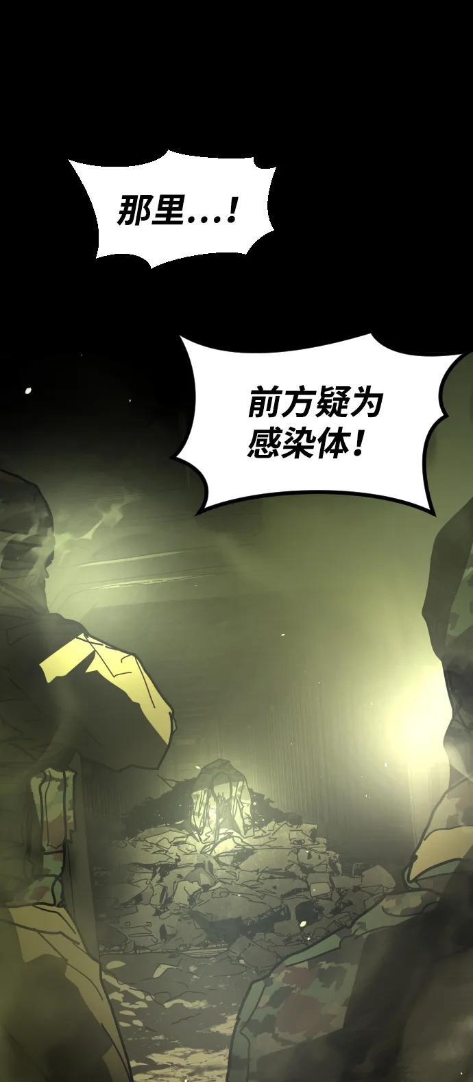 [第2季] 第51话 第140页