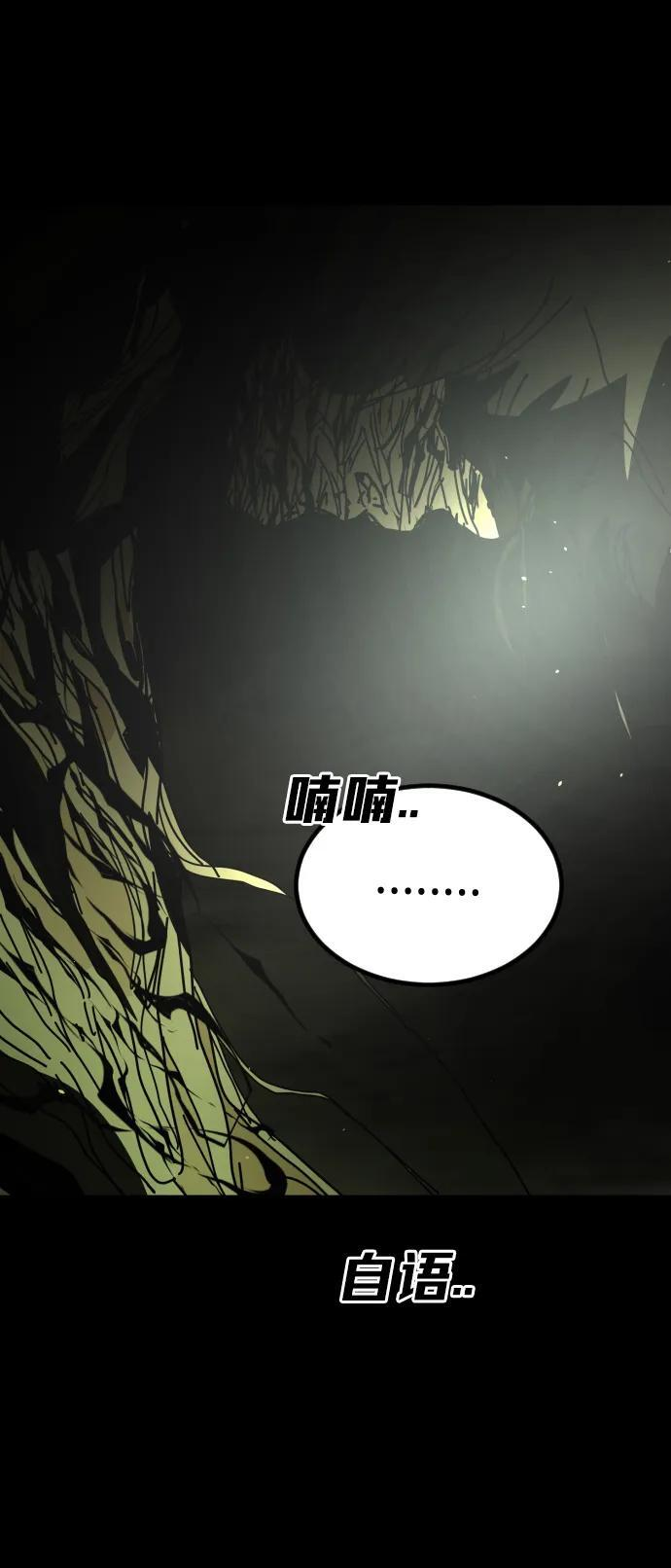 [第2季] 第51话 第142页