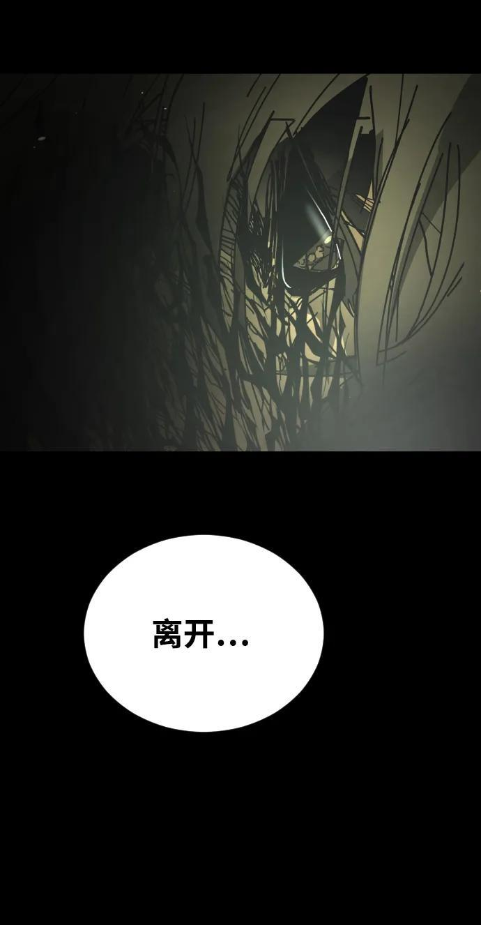 [第2季] 第51话 第145页