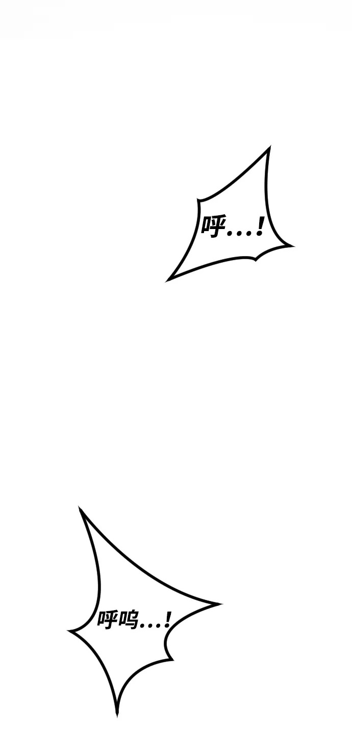 [第2季] 第53话 第2页