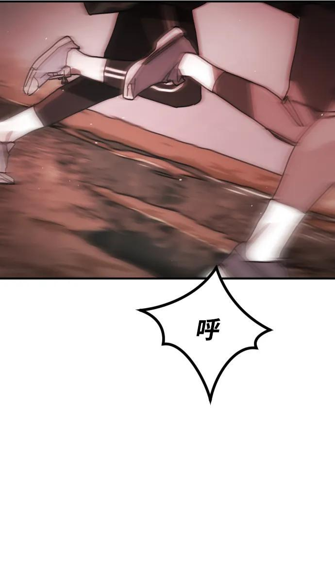 [第2季] 第53话 第3页