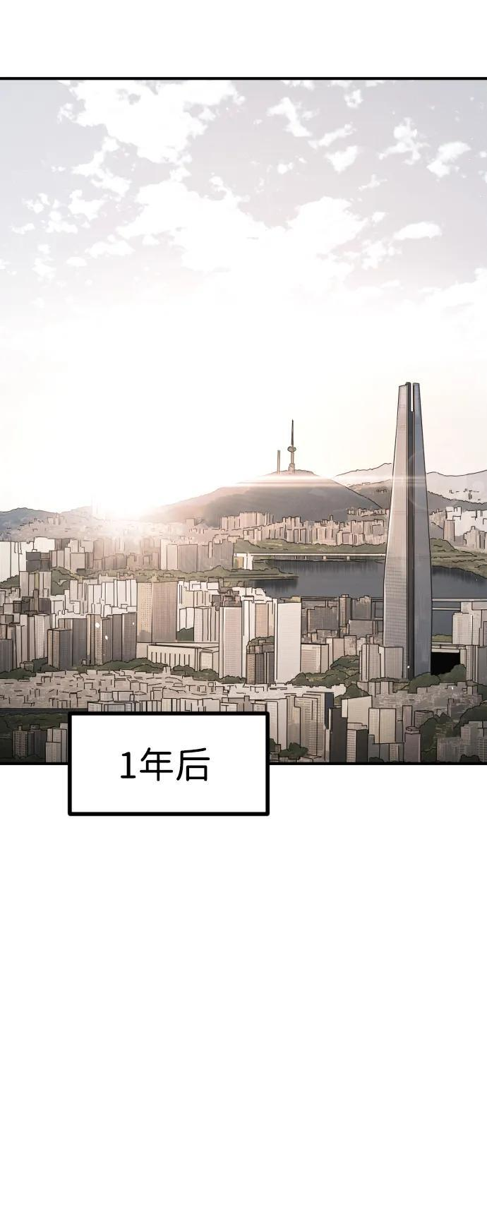 [第2季] 第53话 第16页