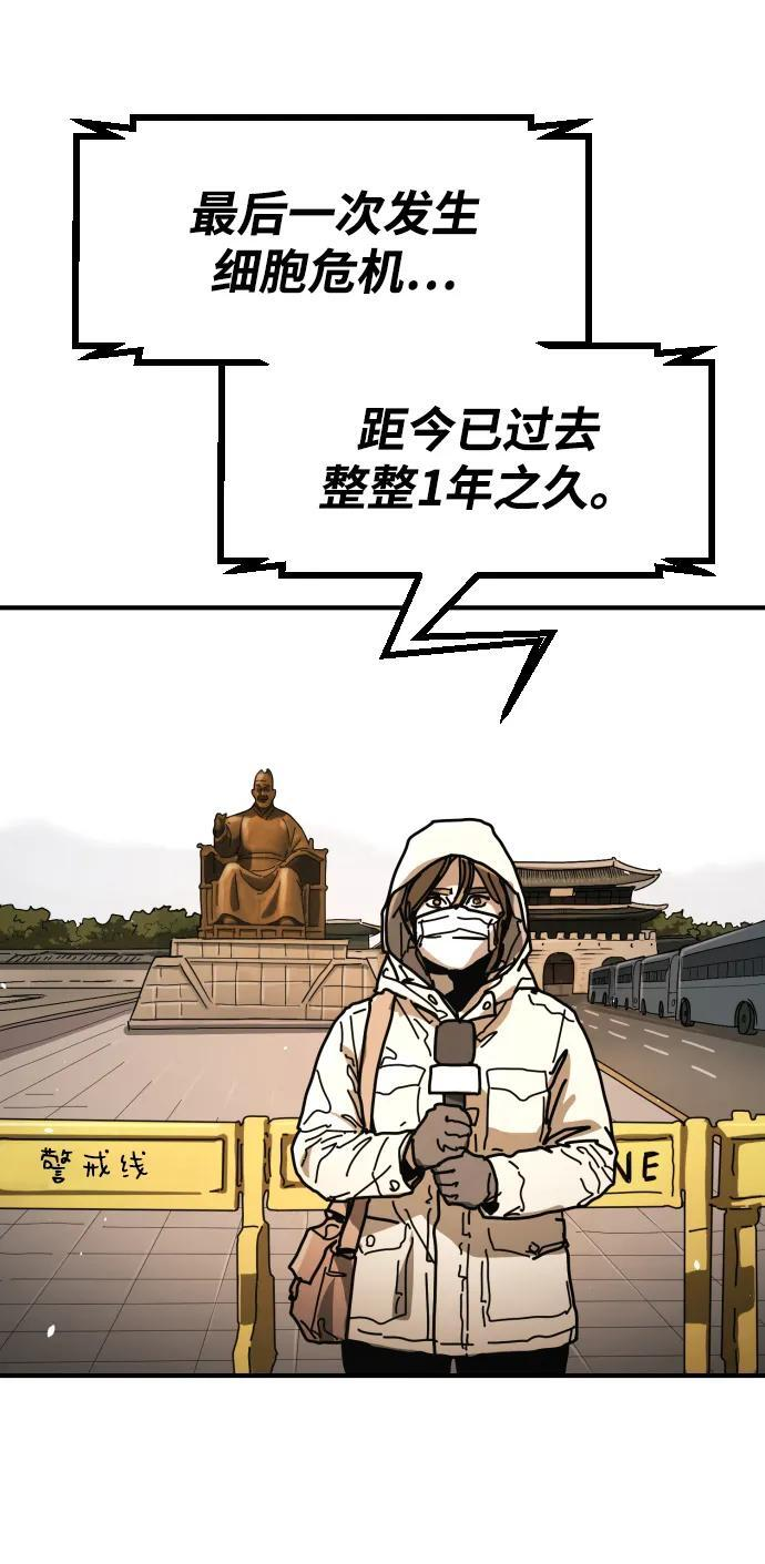 [第2季] 第53话 第18页
