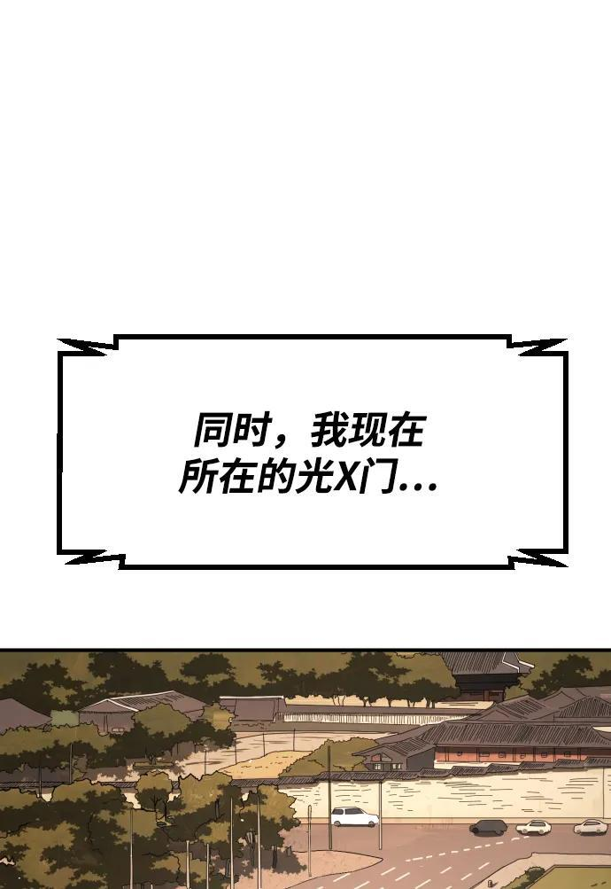 [第2季] 第53话 第22页