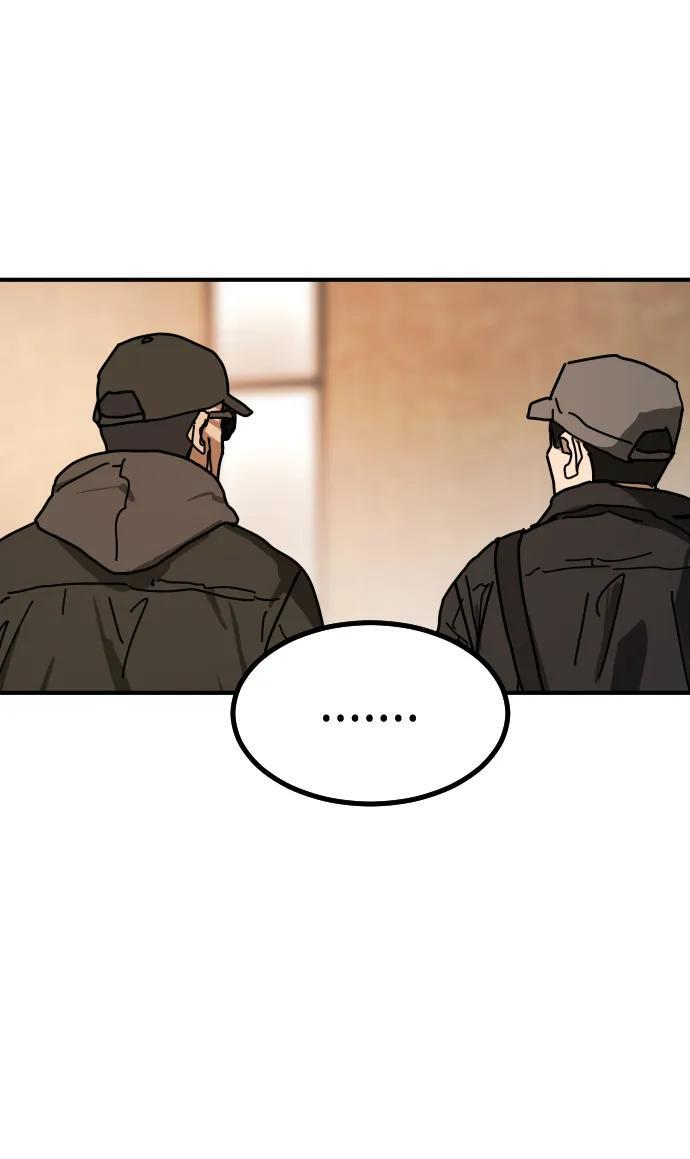 [第2季] 第53话 第51页