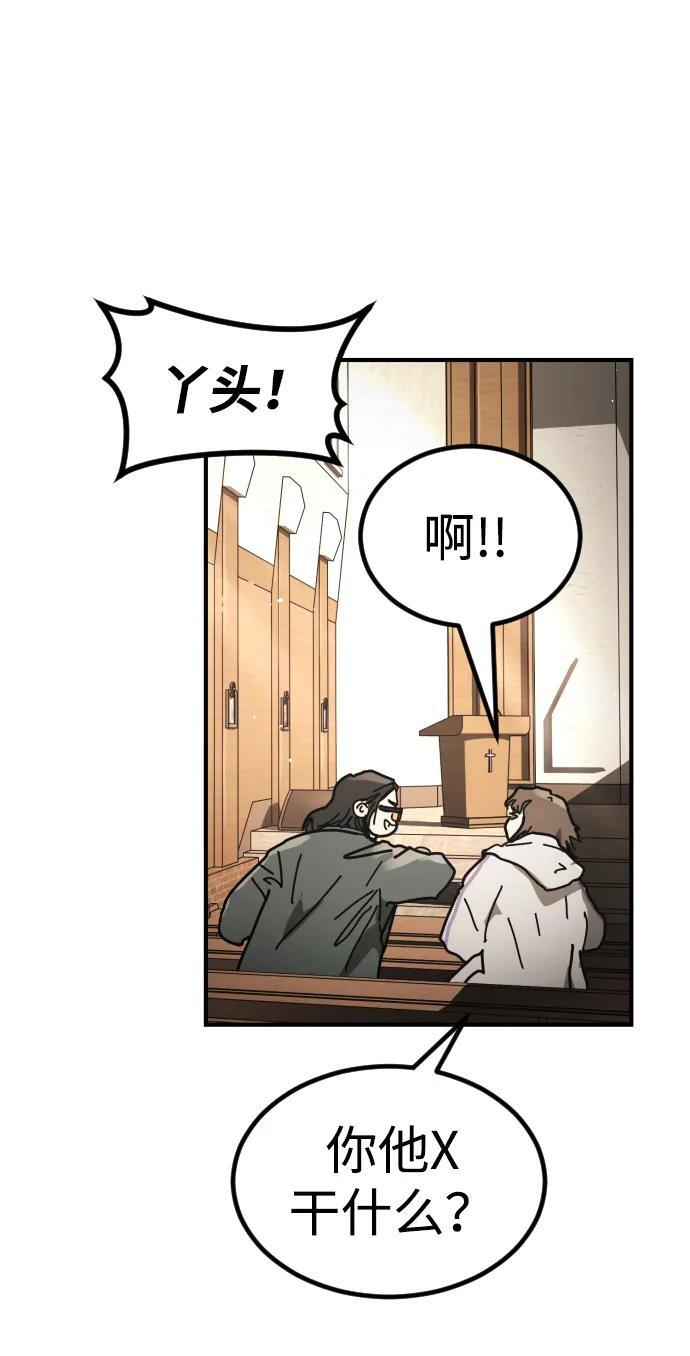 [第2季] 第53话 第56页