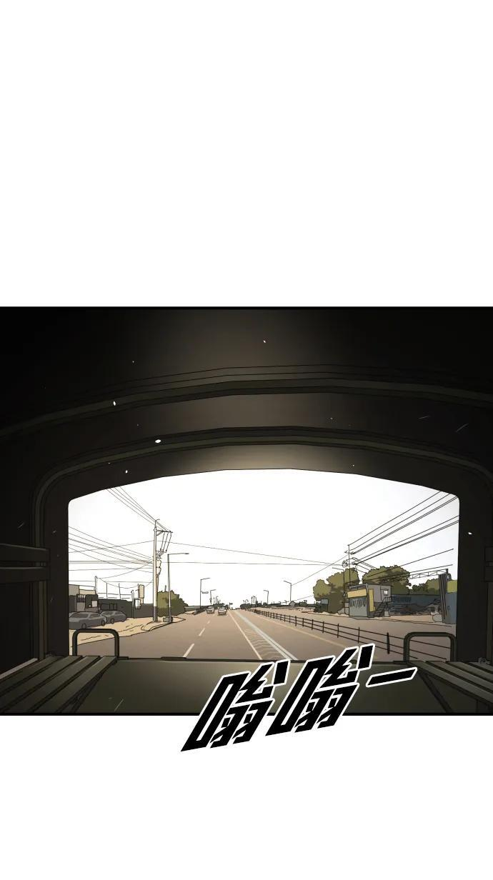 [第2季] 第53话 第87页