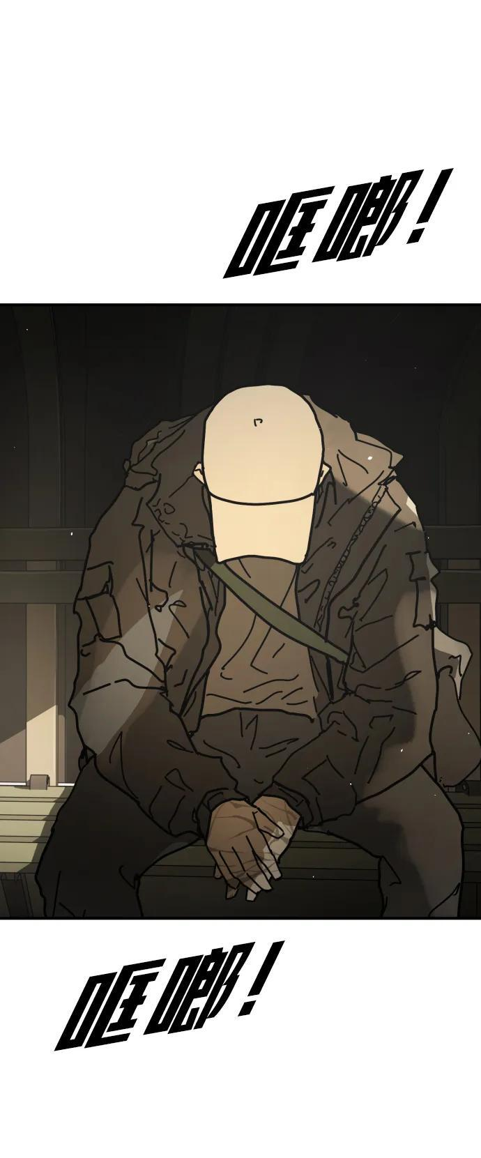 [第2季] 第53话 第89页