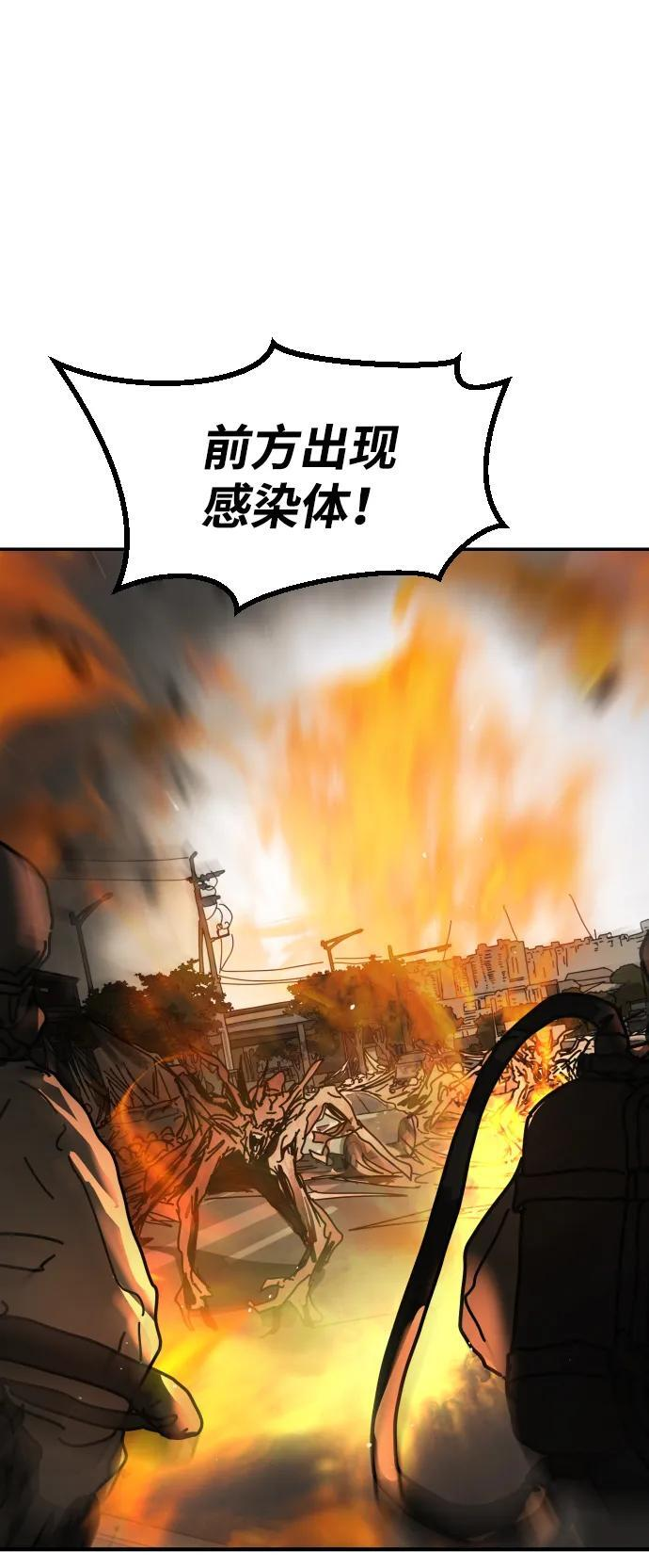 [第2季] 第53话 第127页
