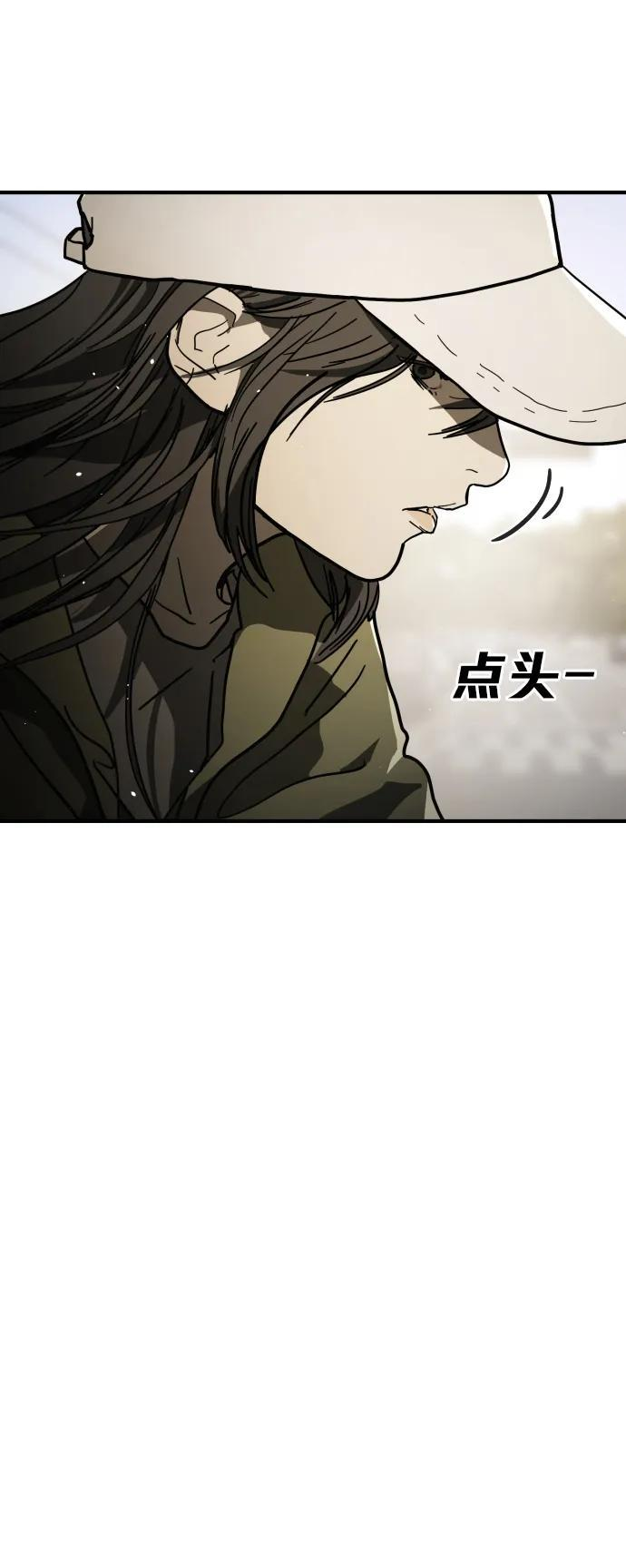 [第2季] 第53话 第130页