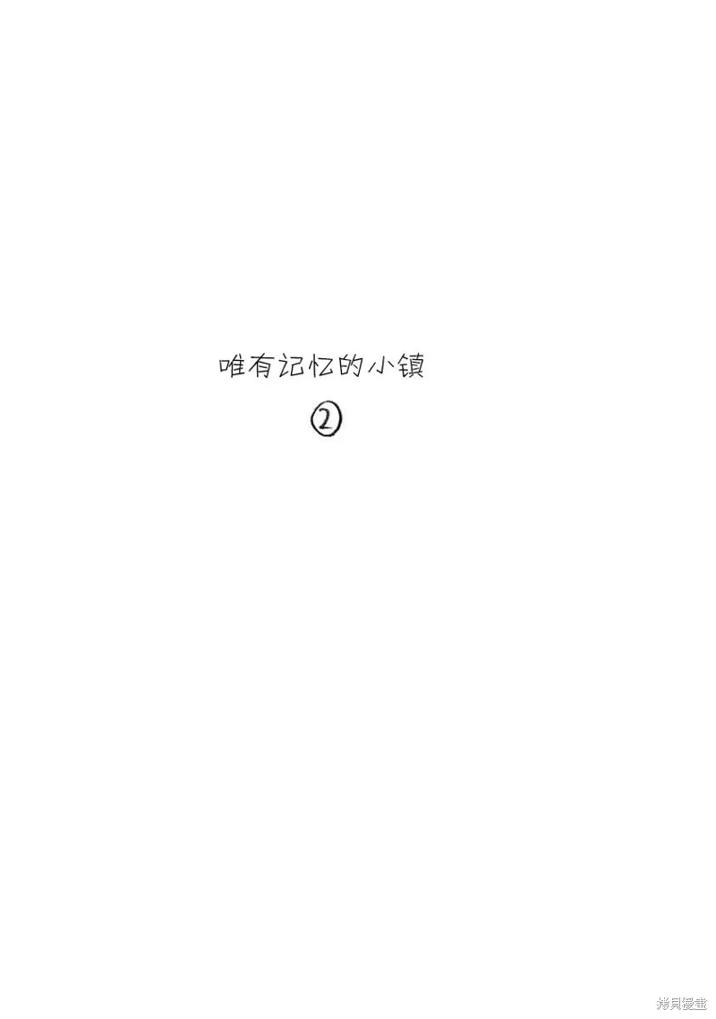 第21话 第1页