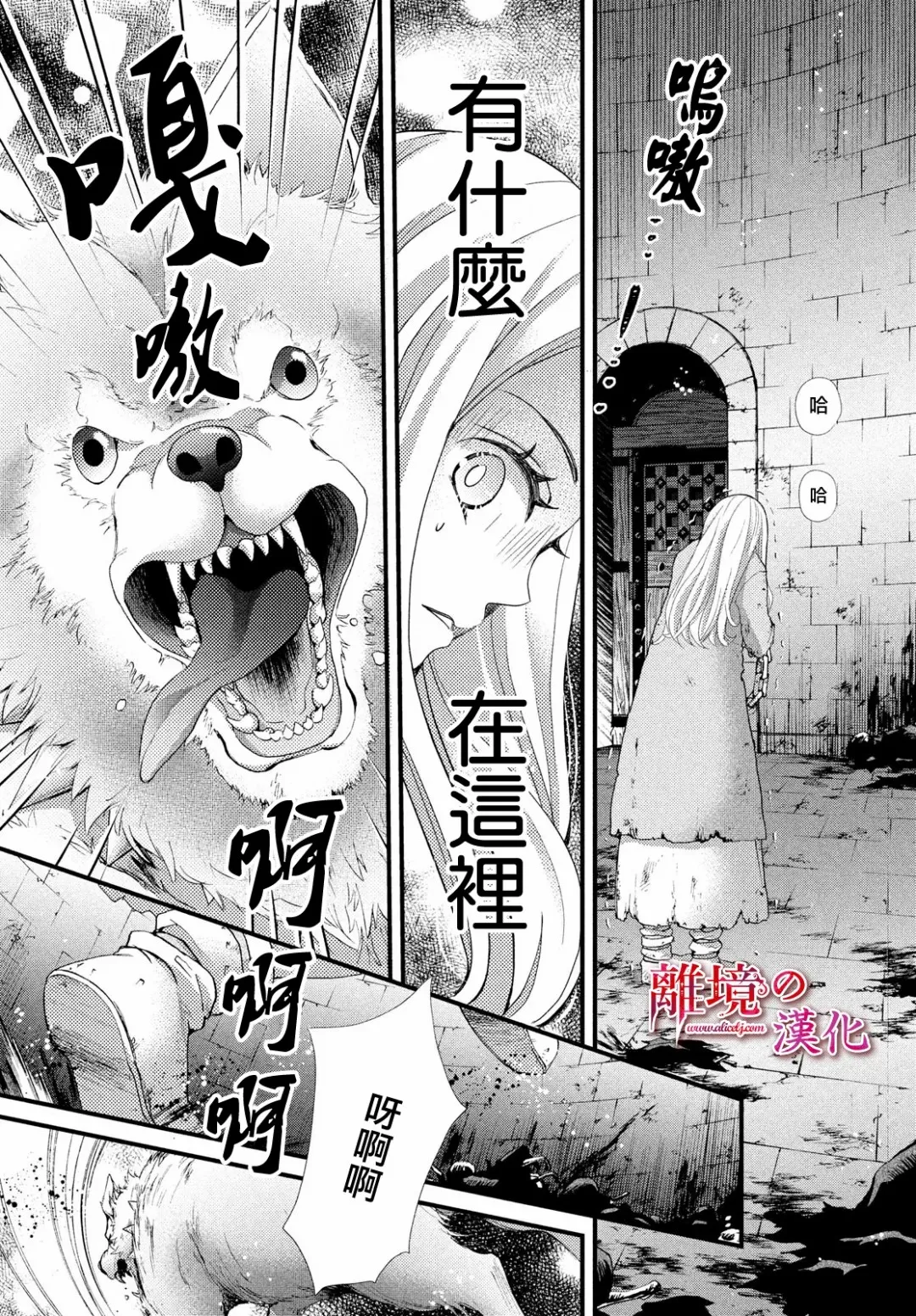 第25话 第26页