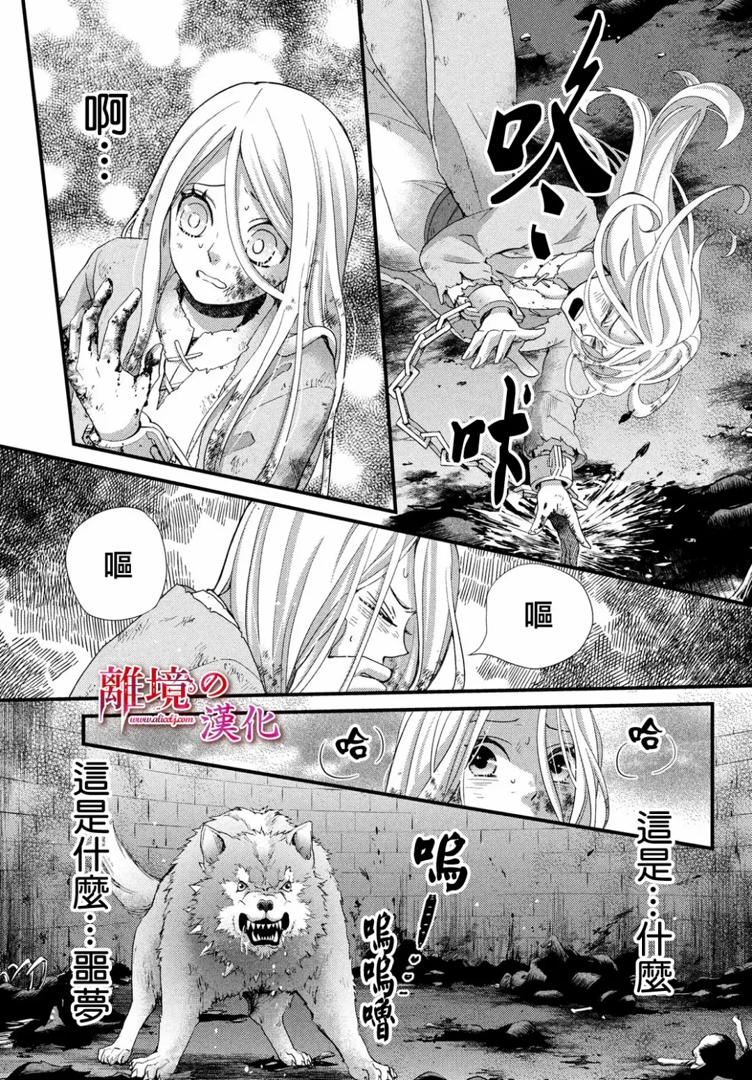 第25话 第27页