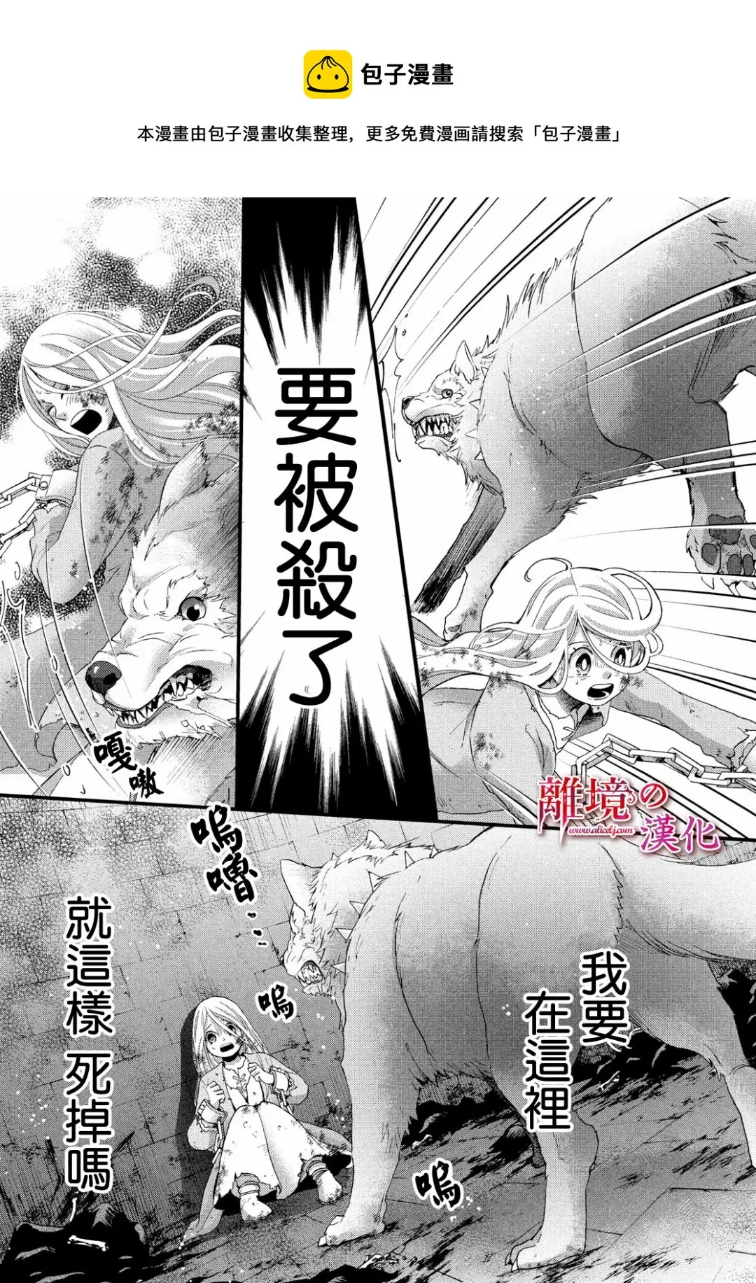第25话 第28页