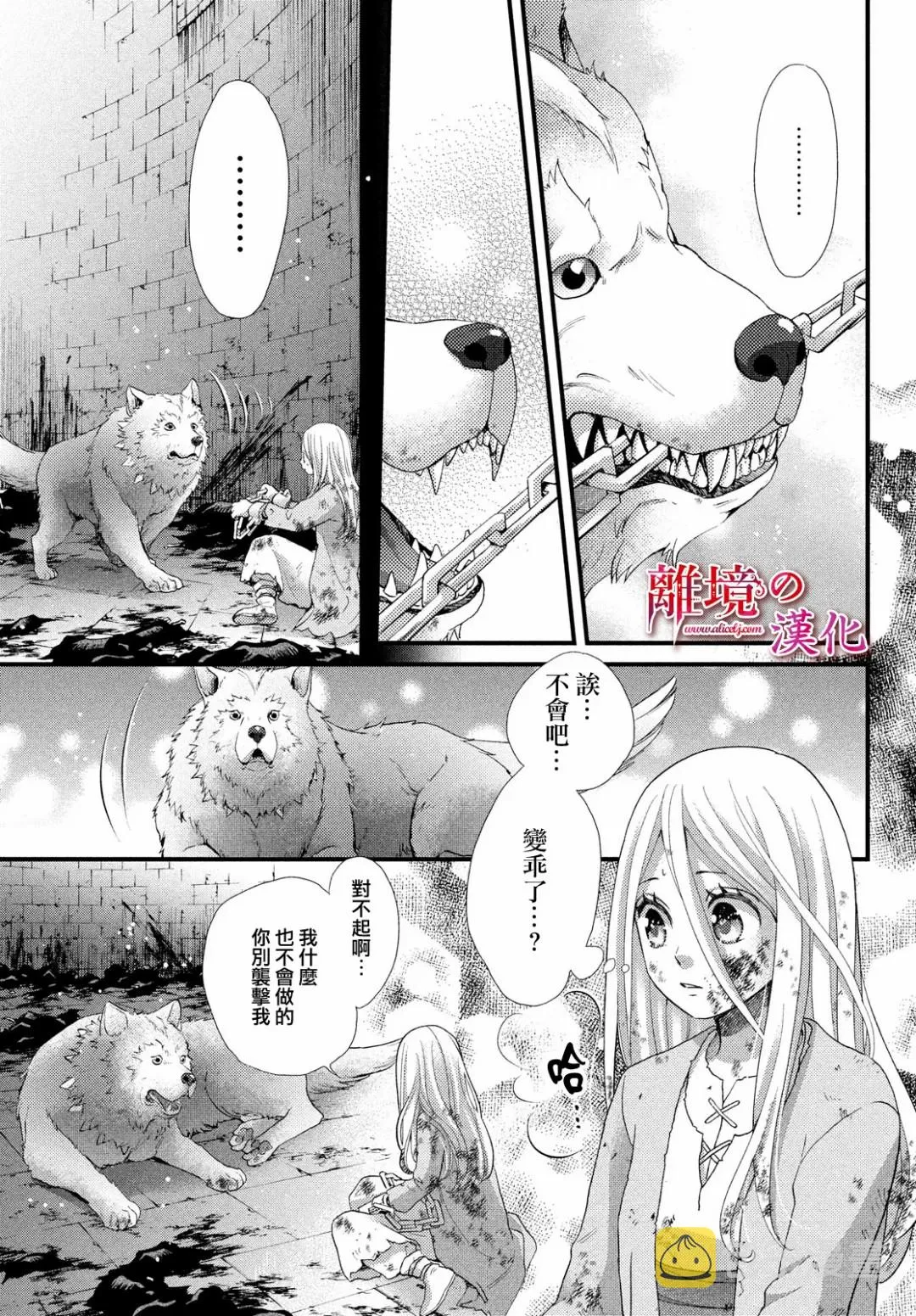第25话 第31页