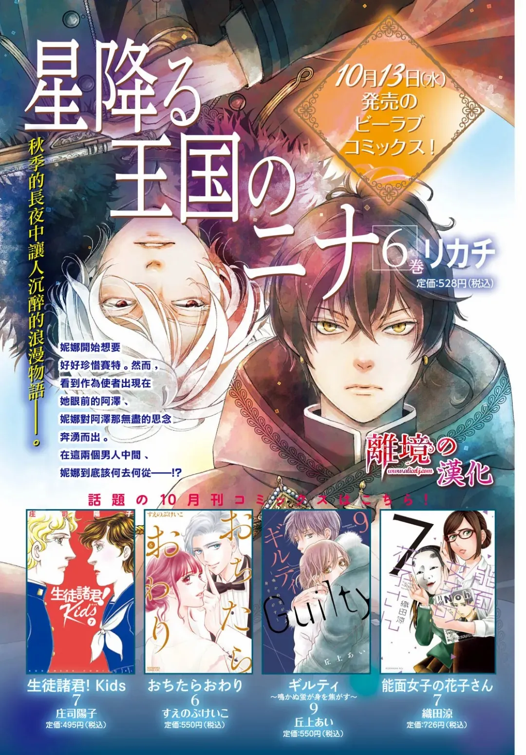 第25话 第41页