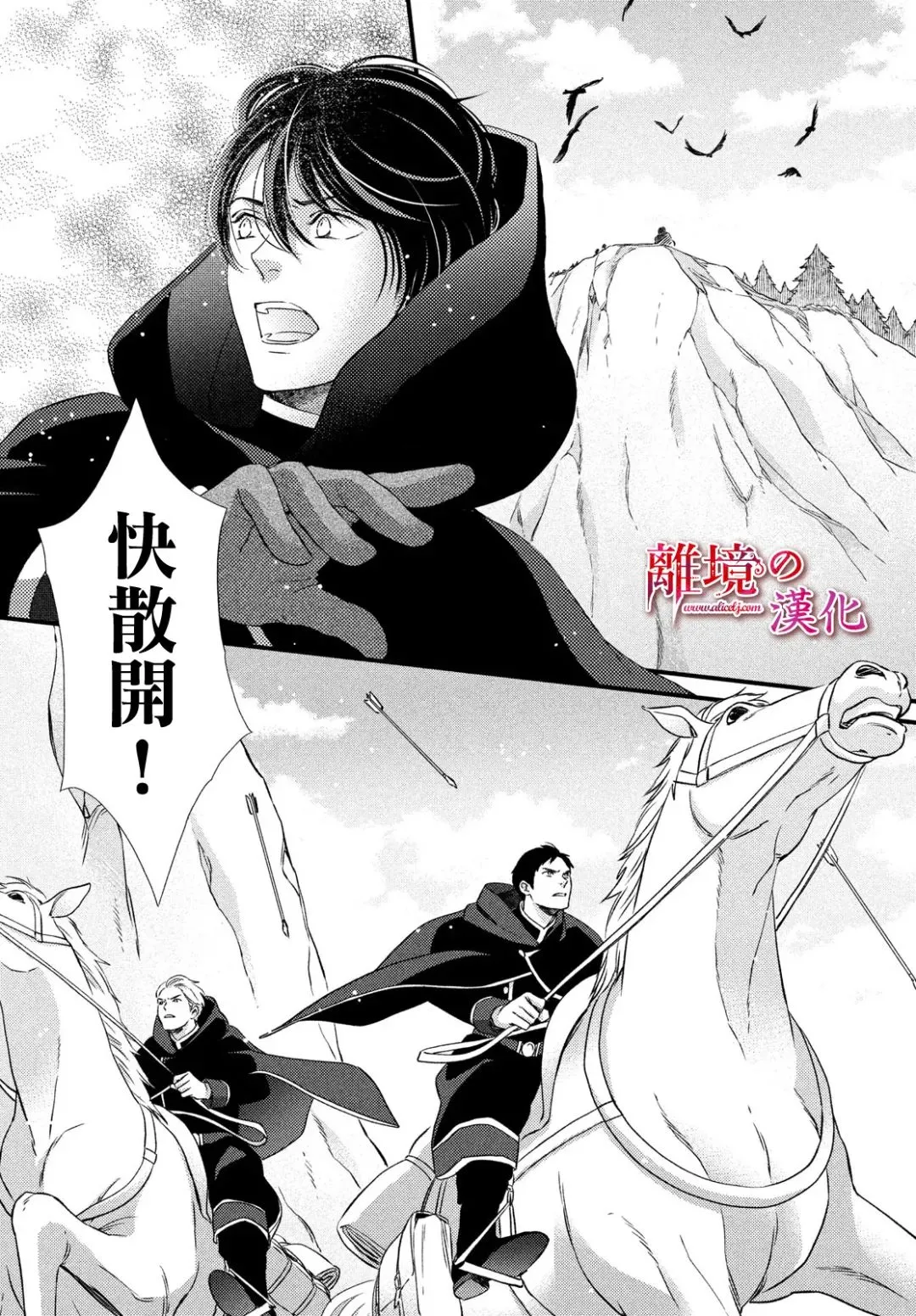 第24话 第22页