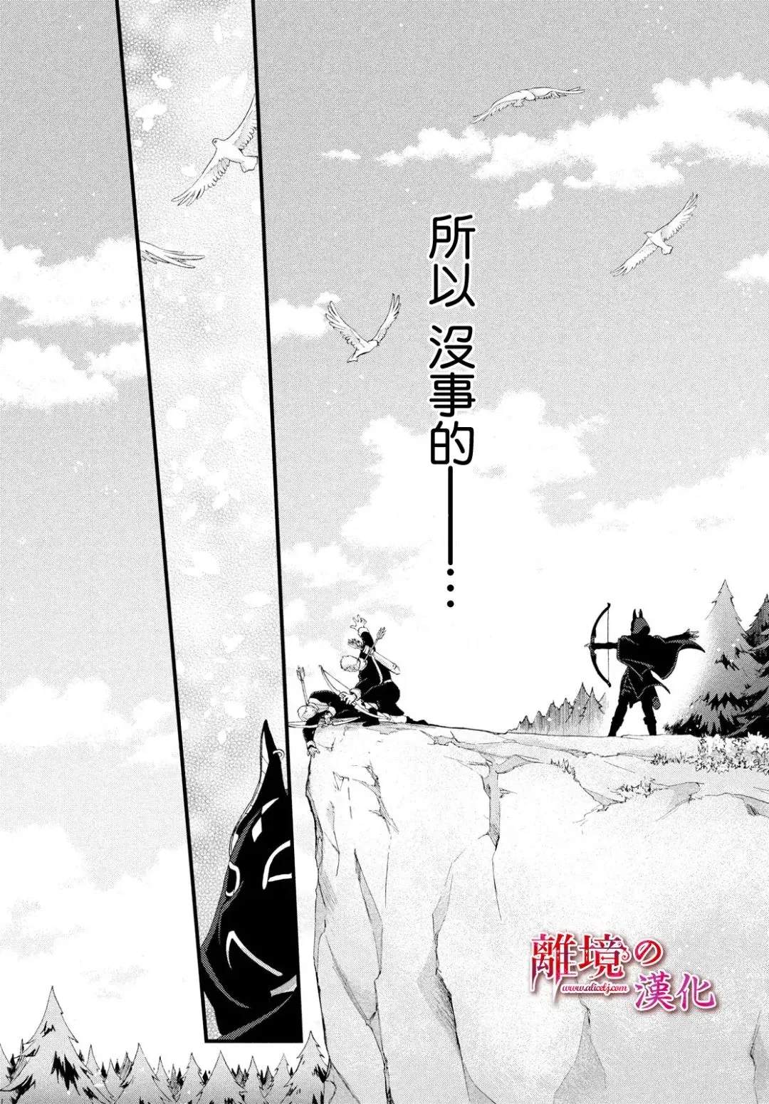 第24话 第32页