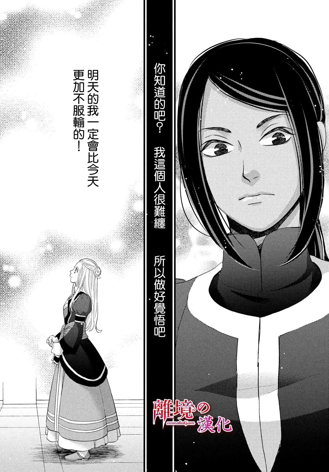第23话 第34页