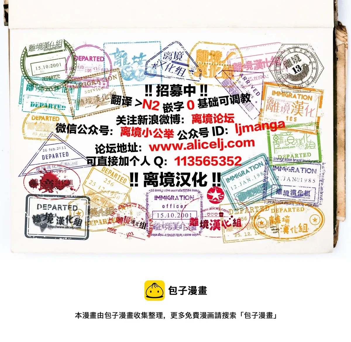 第23话 第36页