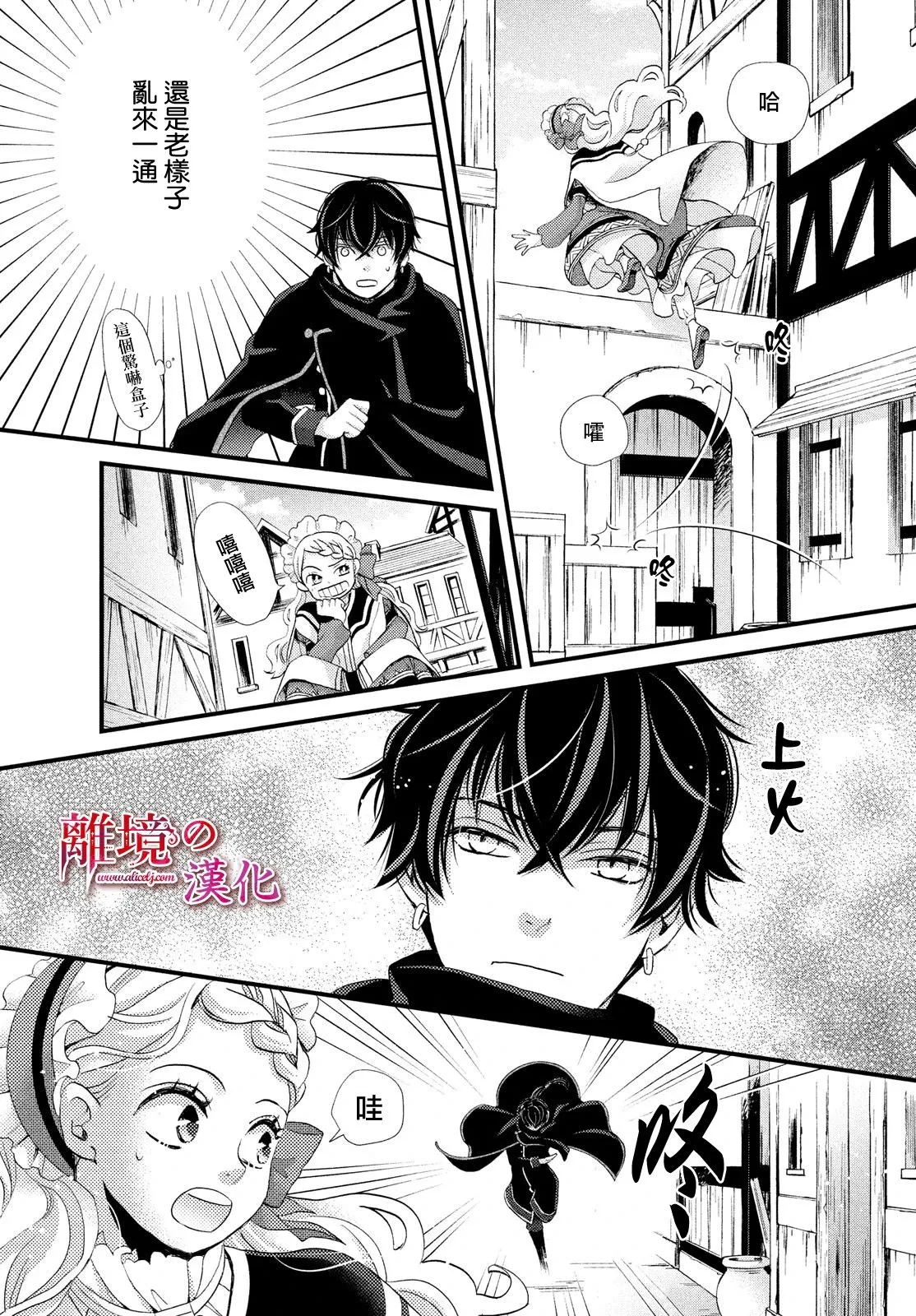 第21话 第22页