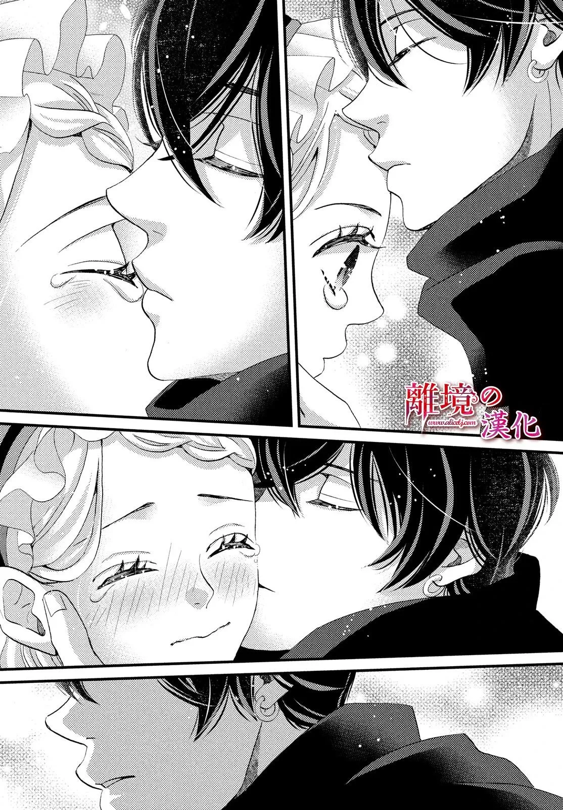 第21话 第28页