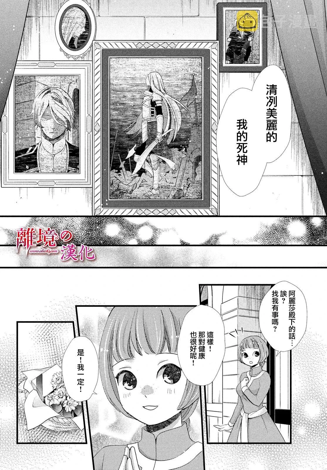 第21话 第35页