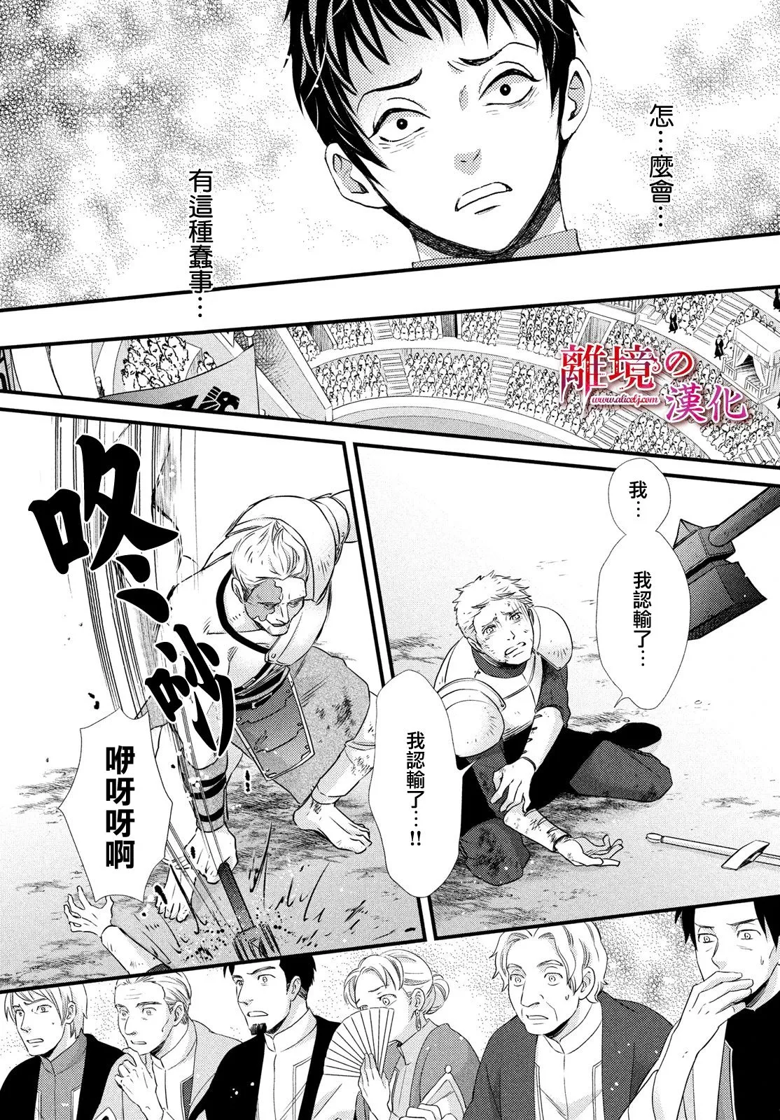 第20话 第19页