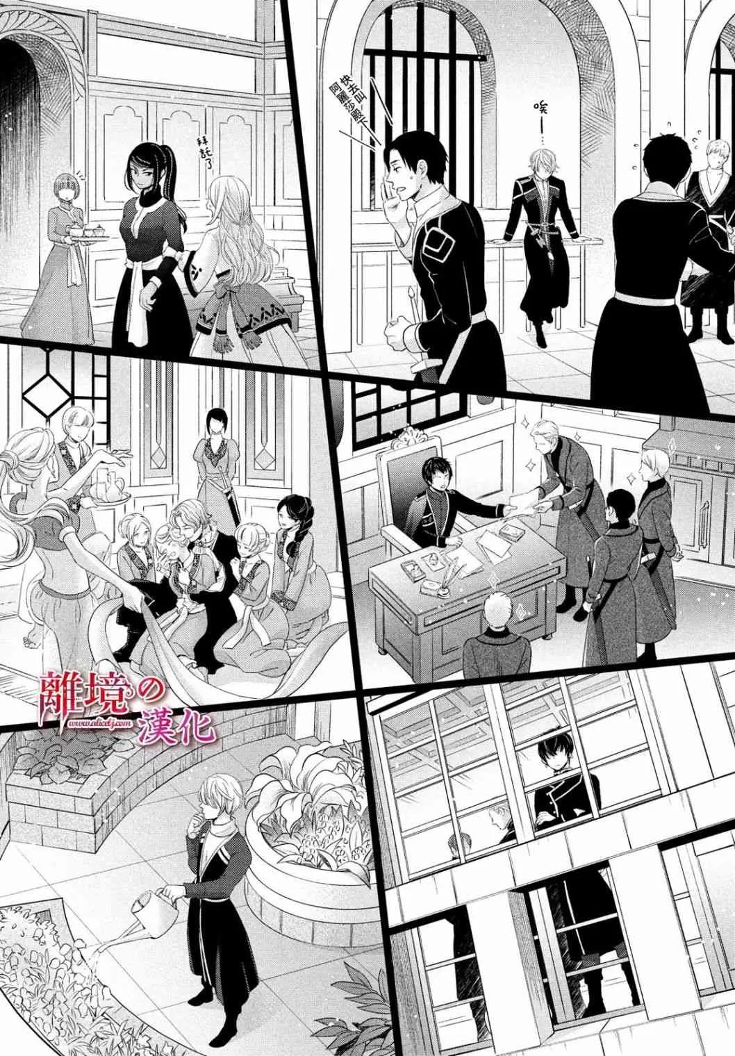 第19话 第24页