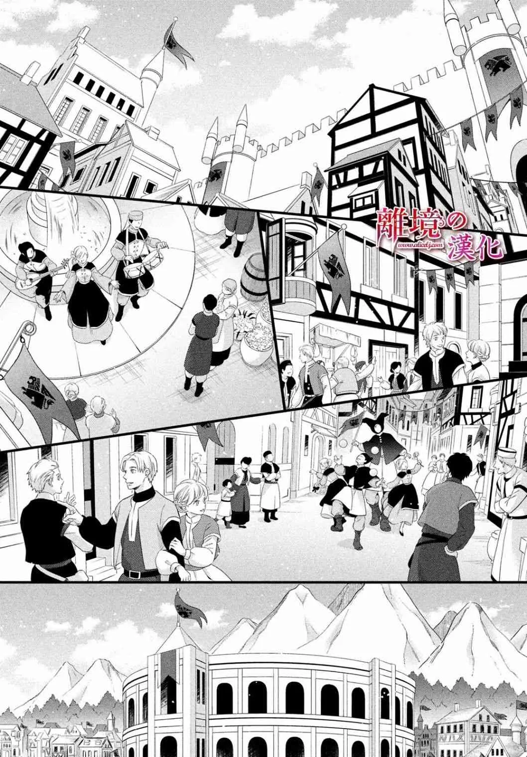第19话 第25页