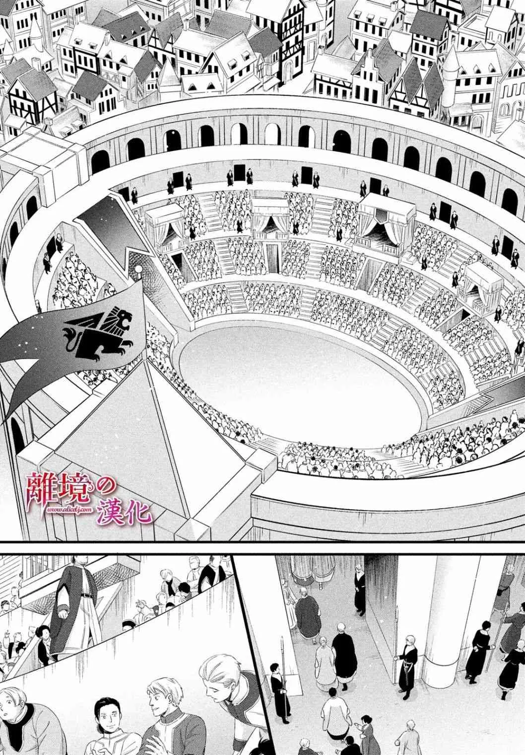 第19话 第26页