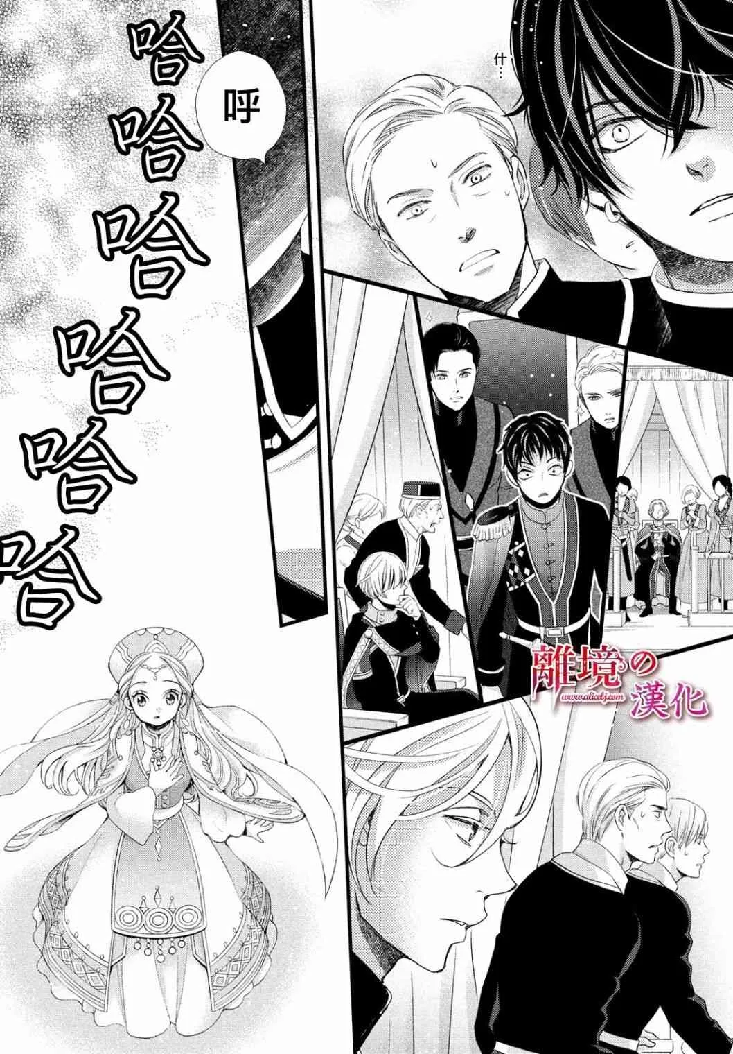 第19话 第35页