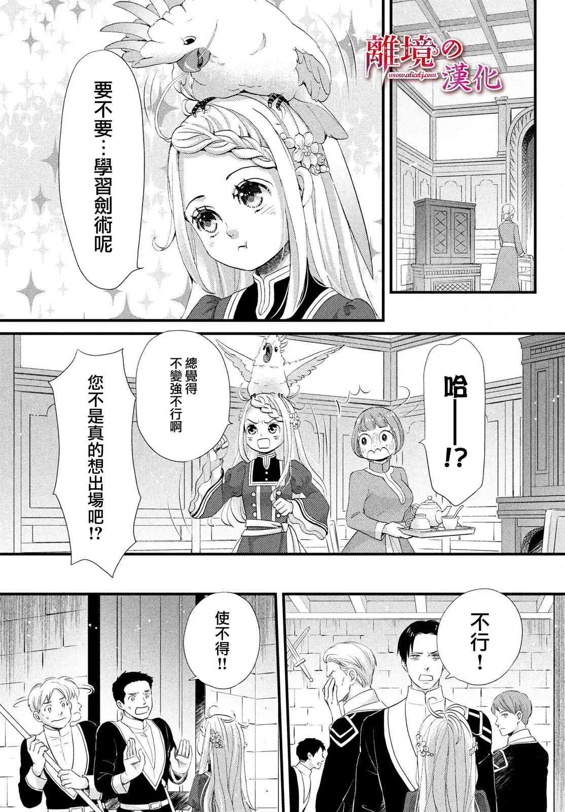 第18话 第15页