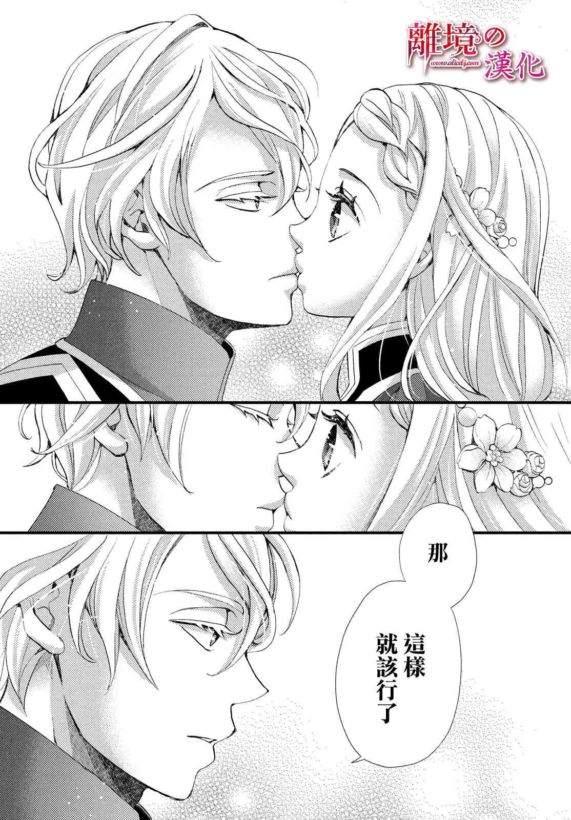 第18话 第19页