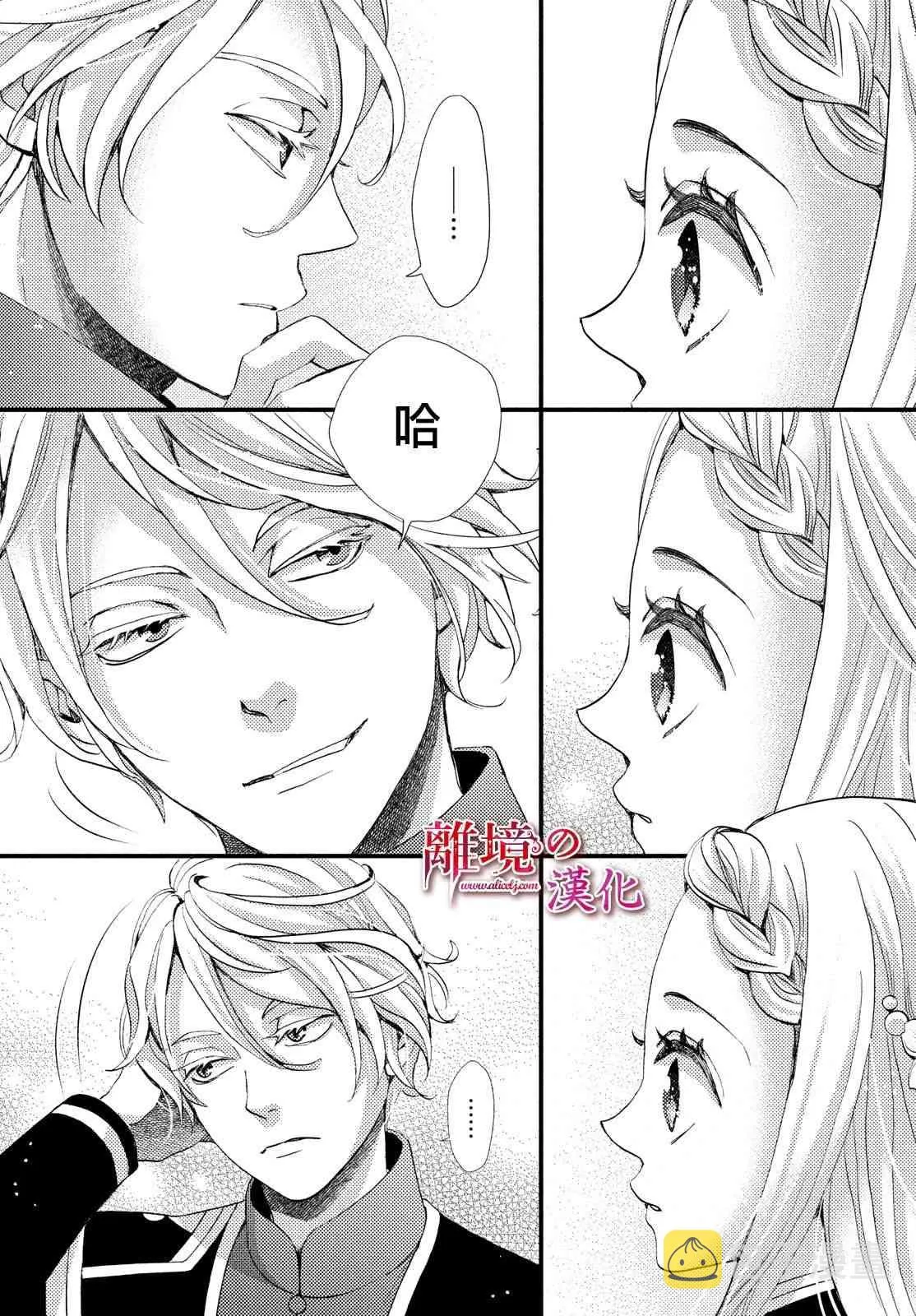第18话 第20页