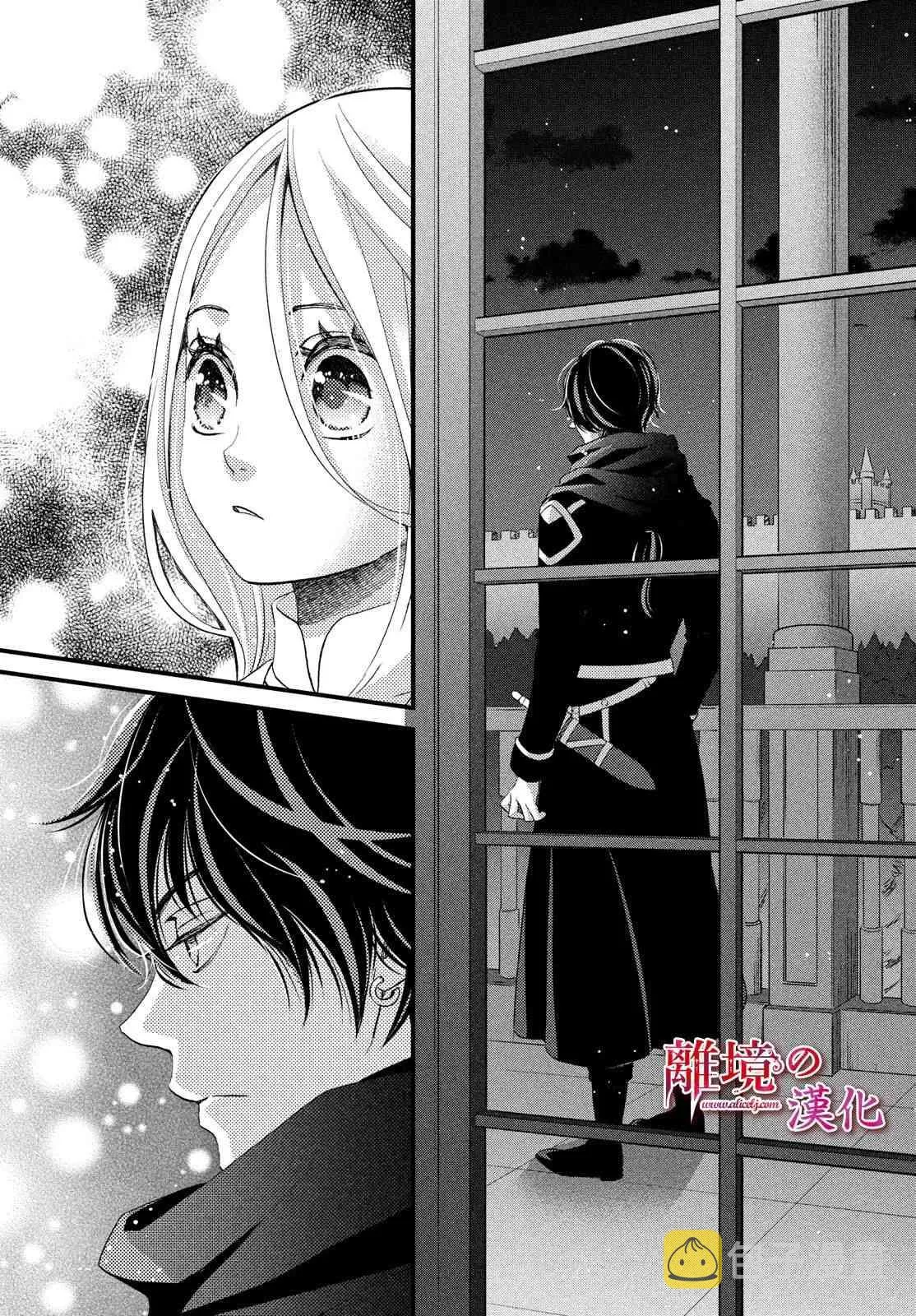 第18话 第32页