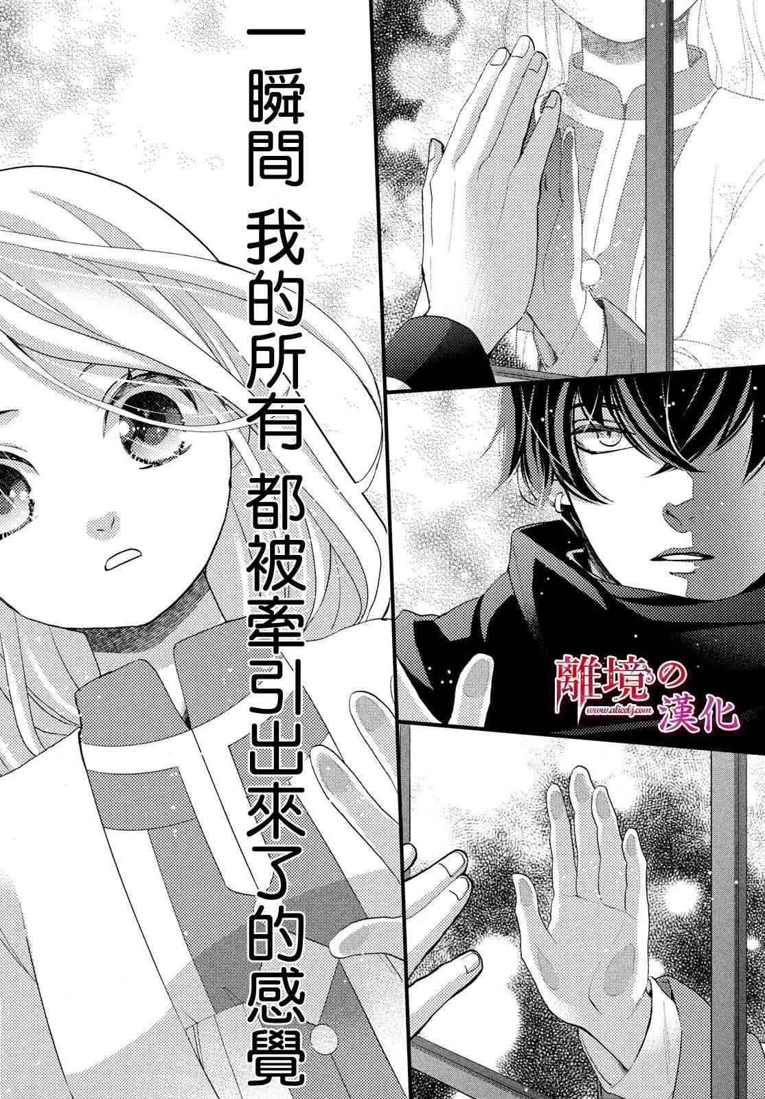 第18话 第36页
