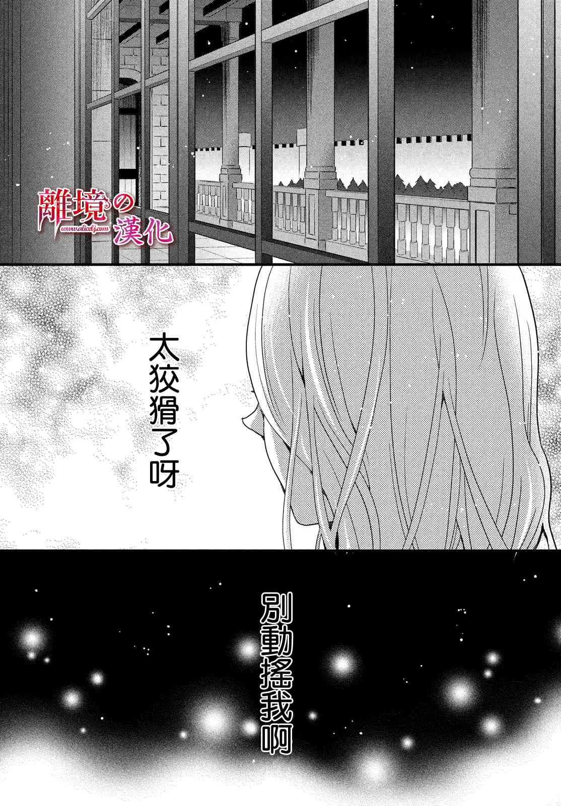 第18话 第37页