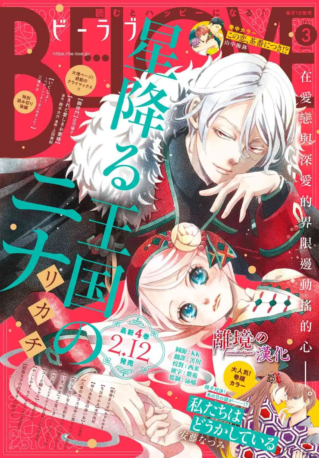 第17话 第1页