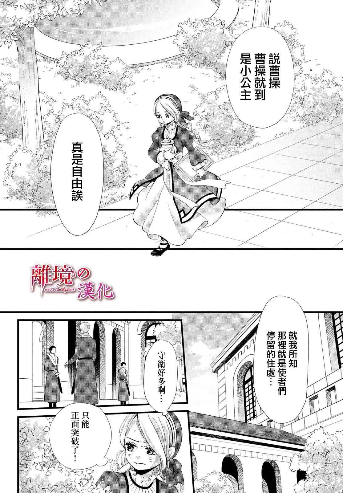 第17话 第22页