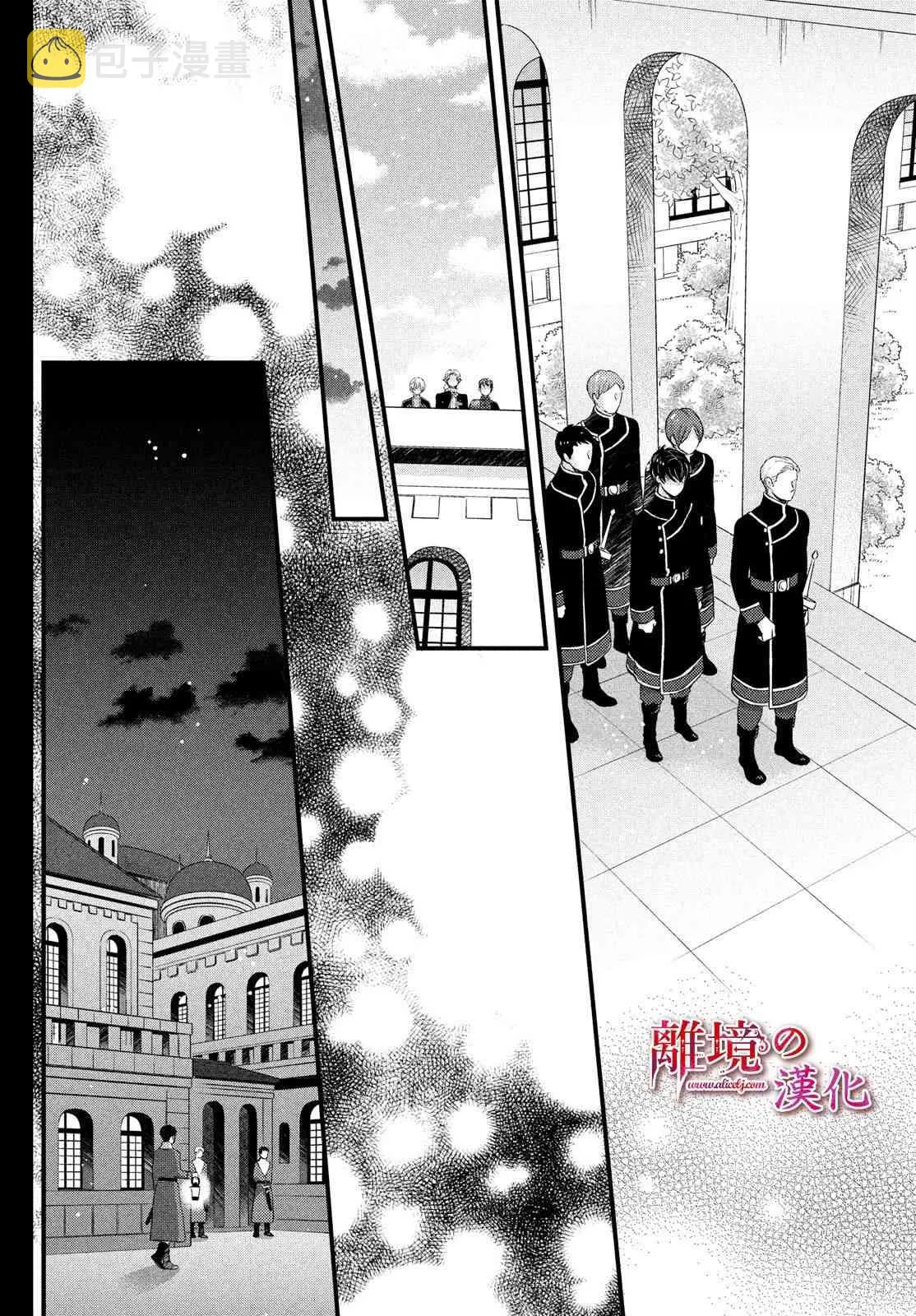 第17话 第38页