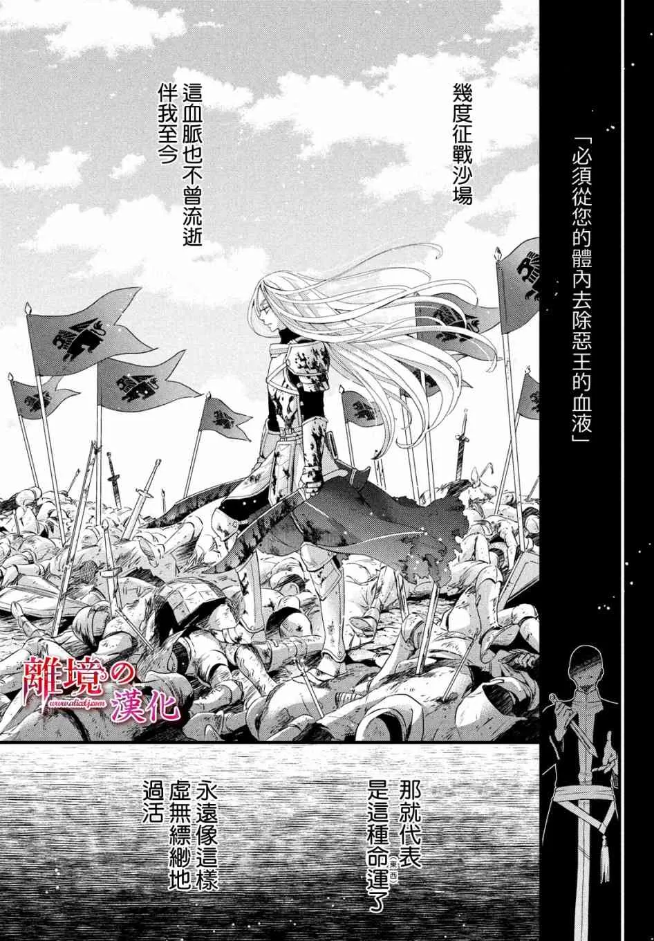 15话 第23页