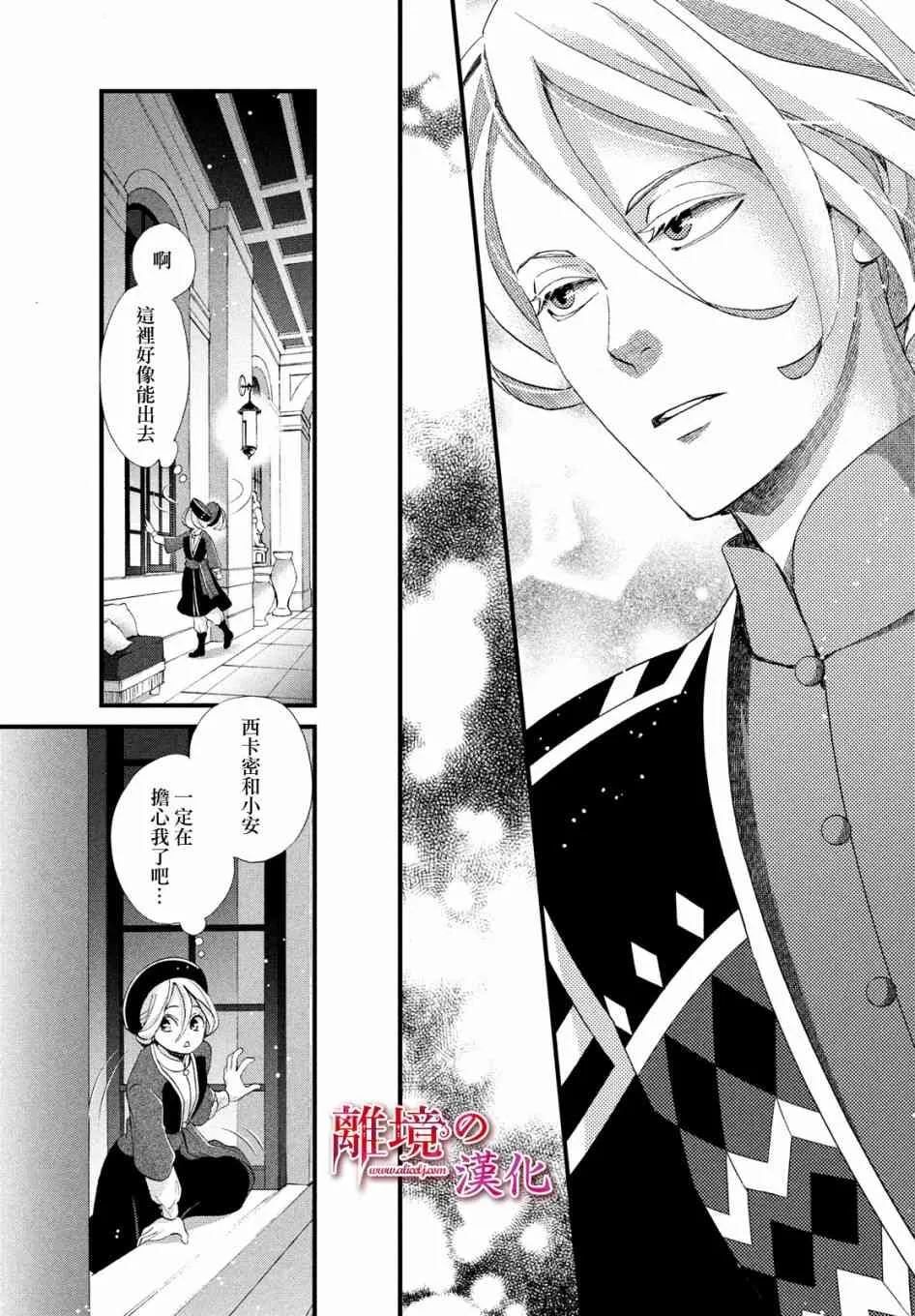 15话 第25页