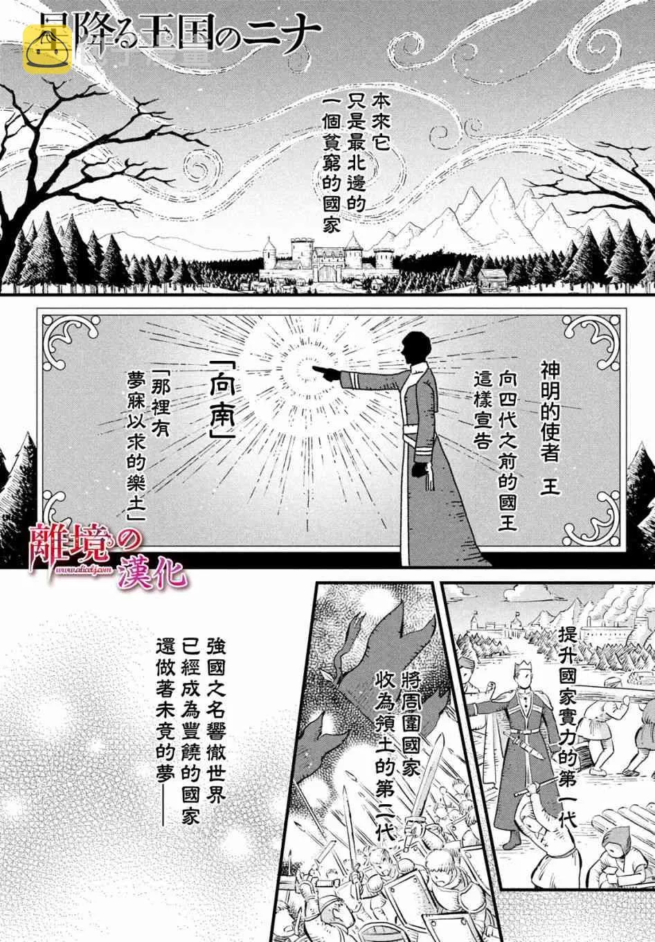 14话 第1页