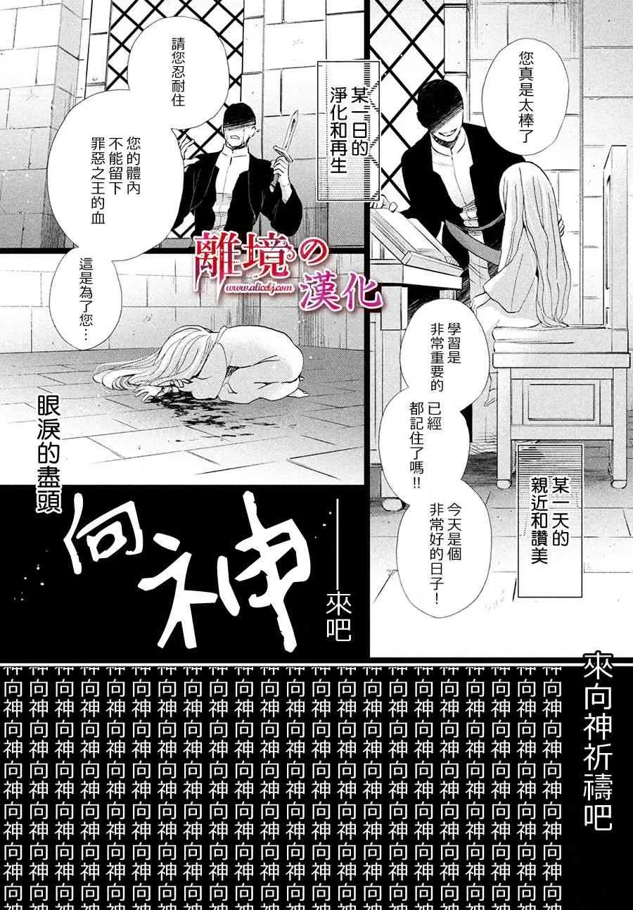 13话 第13页