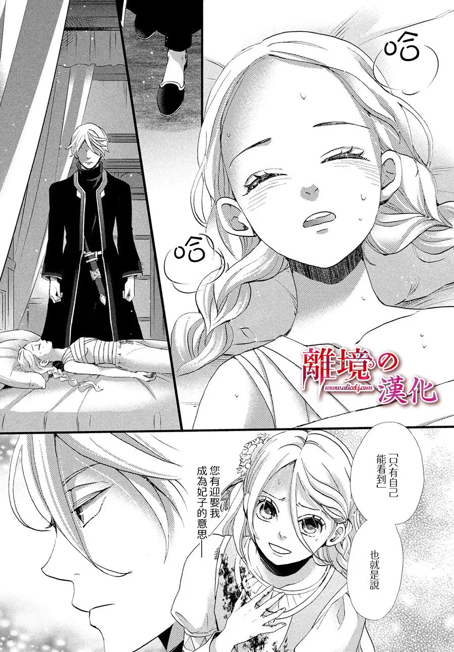 11话 第2页